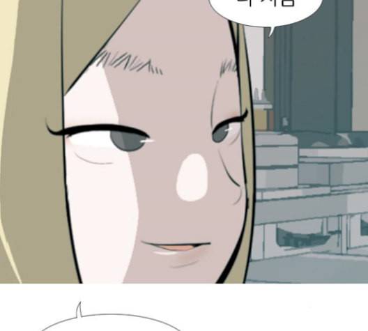 연놈 251화 배반의 장미 1 107