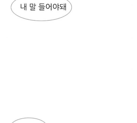 연놈 251화 배반의 장미 1 108