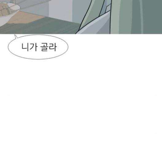 연놈 251화 배반의 장미 1 110