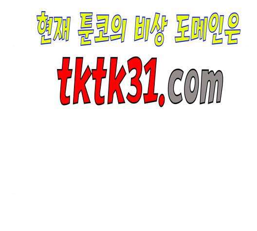 연놈 251화 배반의 장미 1 113