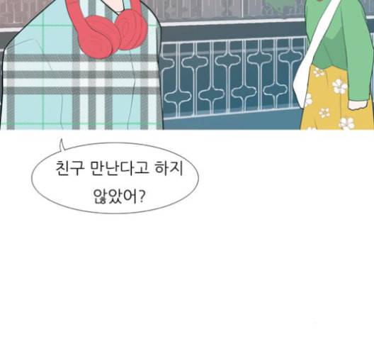 연놈 251화 배반의 장미 1 120