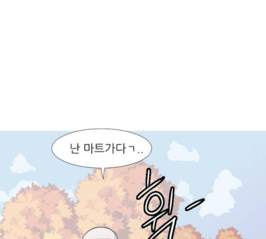 연놈 251화 배반의 장미 1 121