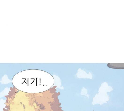 연놈 251화 배반의 장미 1 123