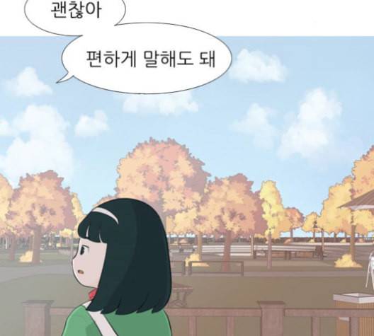 연놈 251화 배반의 장미 1 128