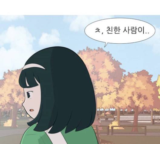 연놈 251화 배반의 장미 1 130