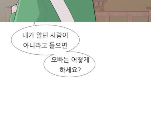 연놈 251화 배반의 장미 1 131