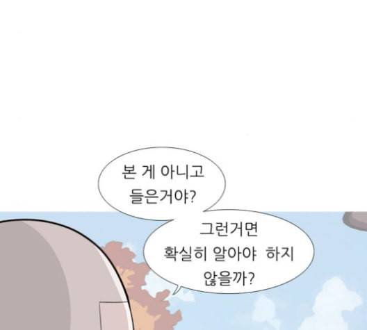 연놈 251화 배반의 장미 1 132