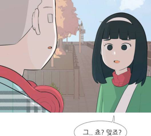 연놈 251화 배반의 장미 1 133