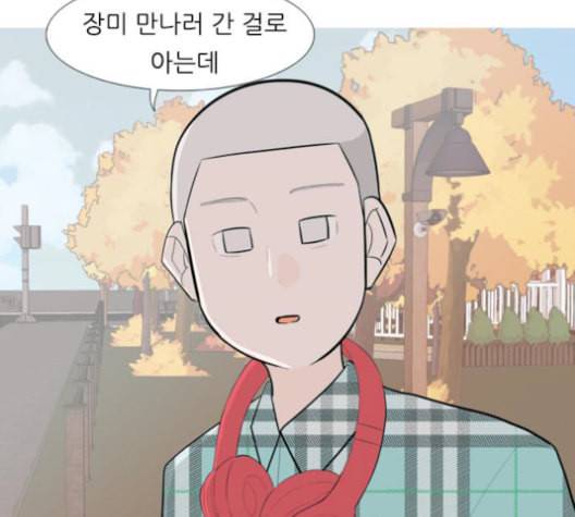 연놈 251화 배반의 장미 1 135