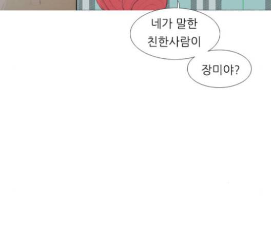 연놈 251화 배반의 장미 1 136