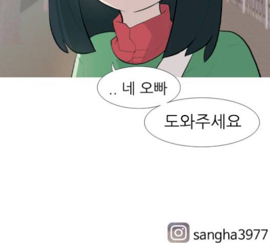 연놈 251화 배반의 장미 1 138