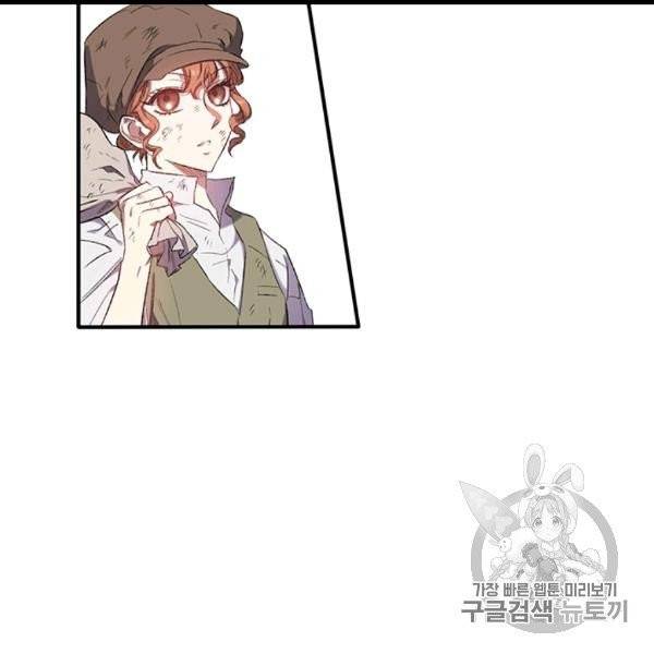 다행인지 불행인지 4화 23