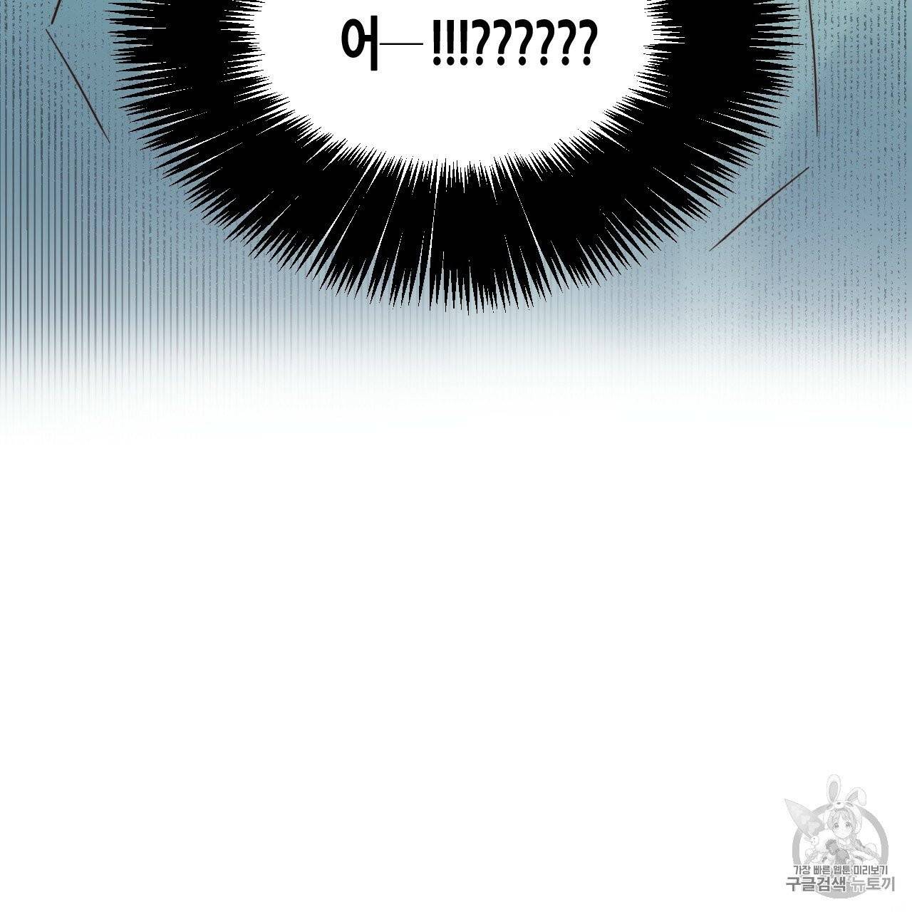 위험한 편의점 4화 5