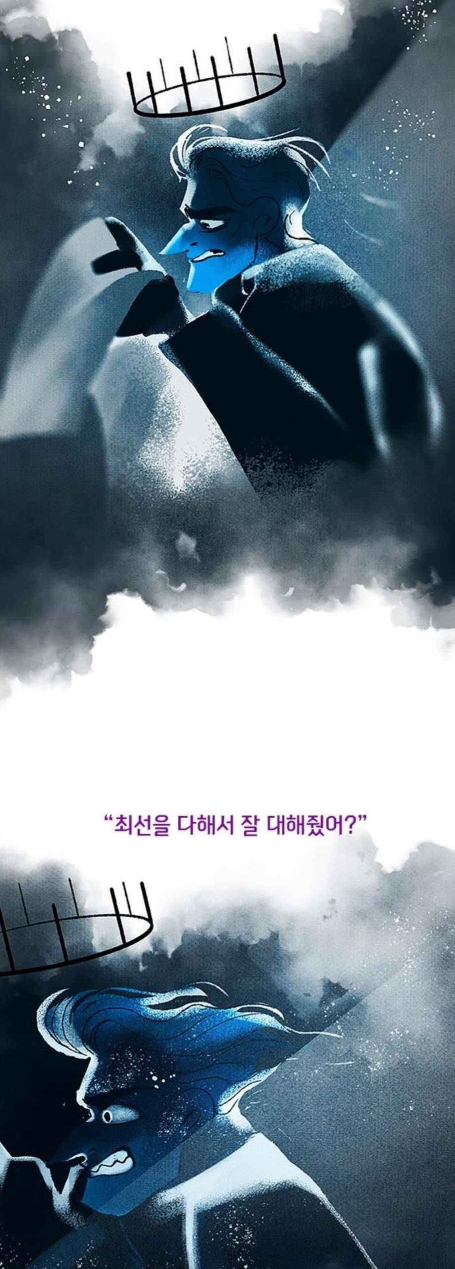 로어 올림푸스 34화 2