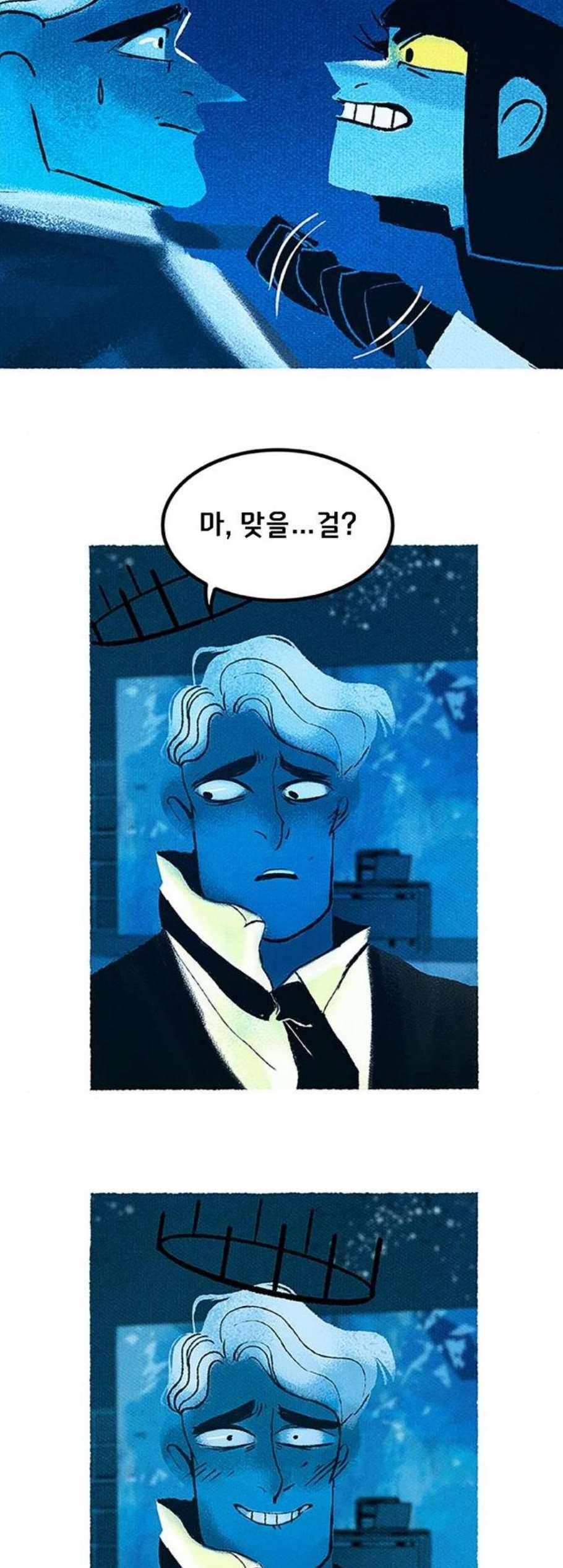 로어 올림푸스 34화 7