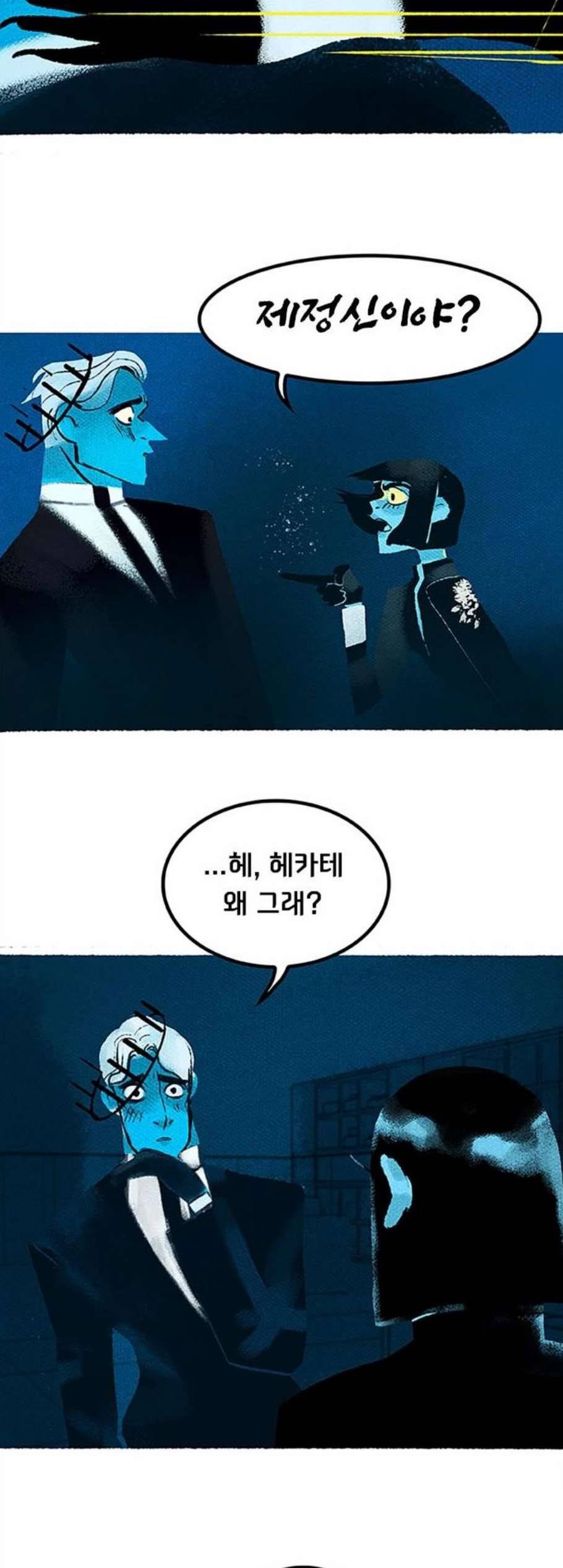 로어 올림푸스 34화 9