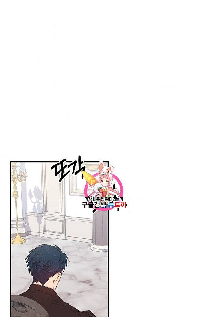 다행인지 불행인지 11화 1