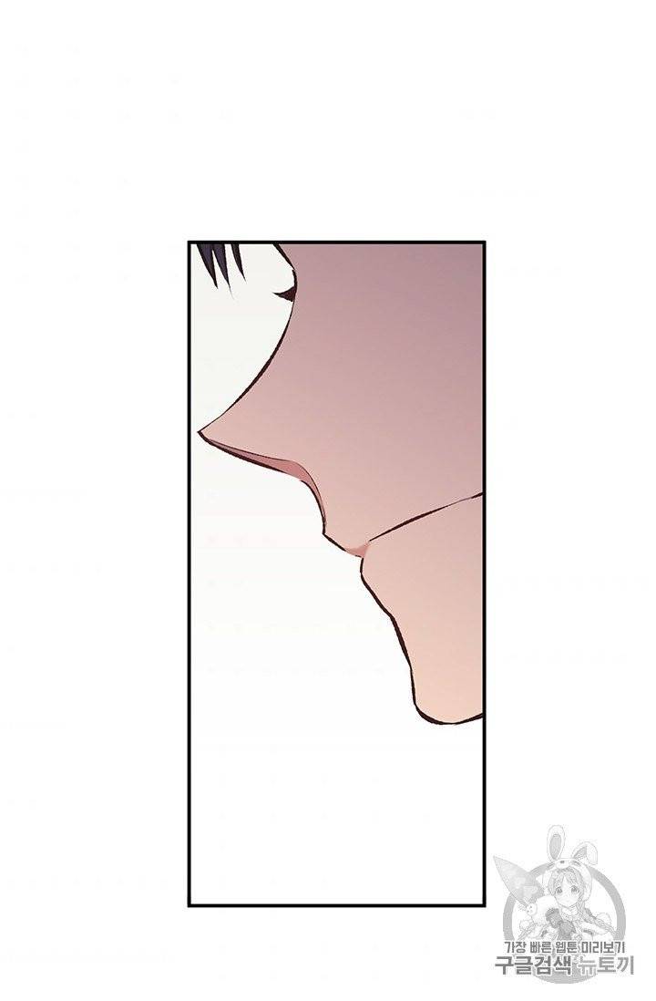 다행인지 불행인지 11화 10