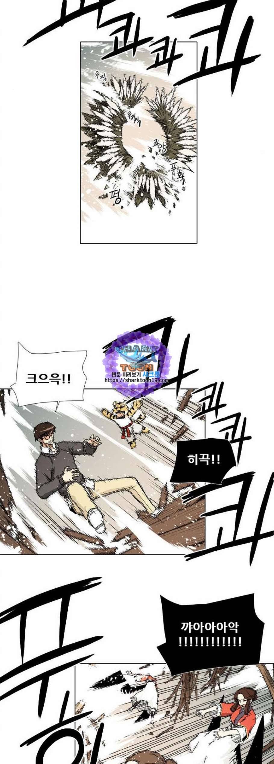 신의 언어 시즌2 147화 키보드 워리어 7 6