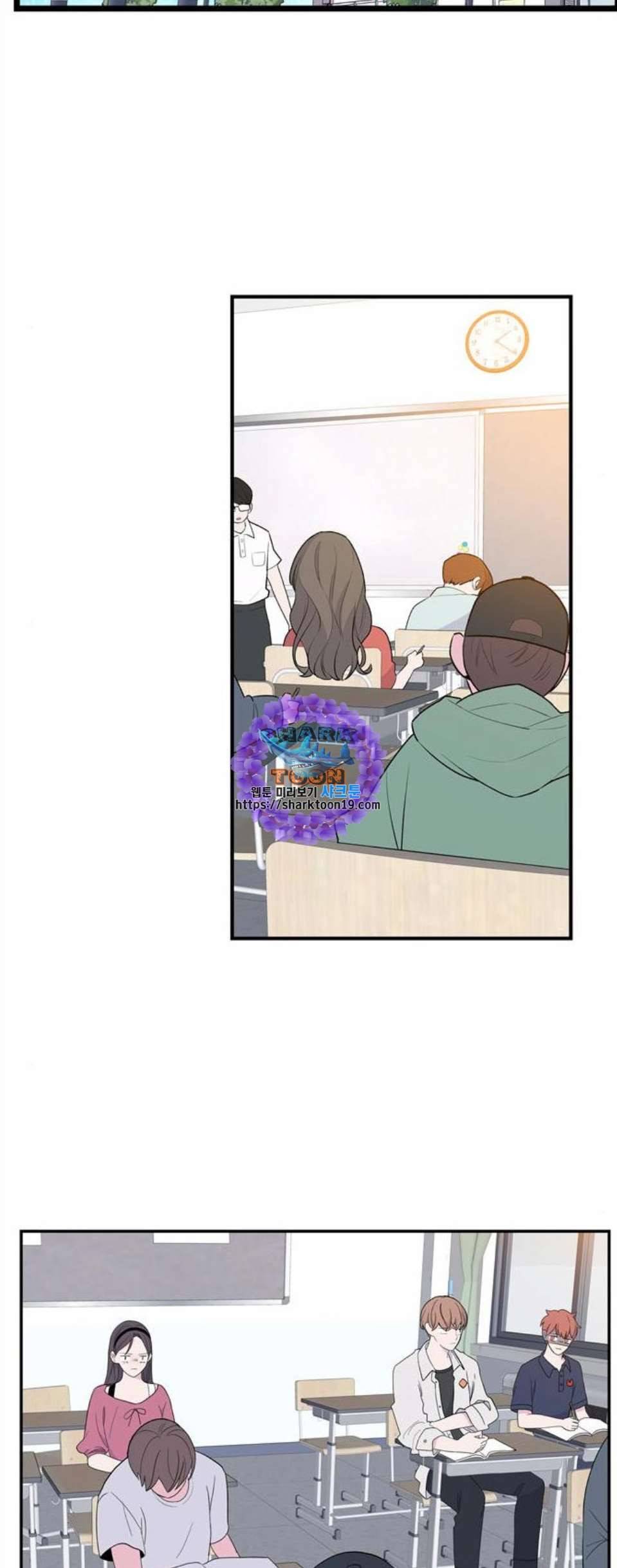 아는 여자애 50화 6