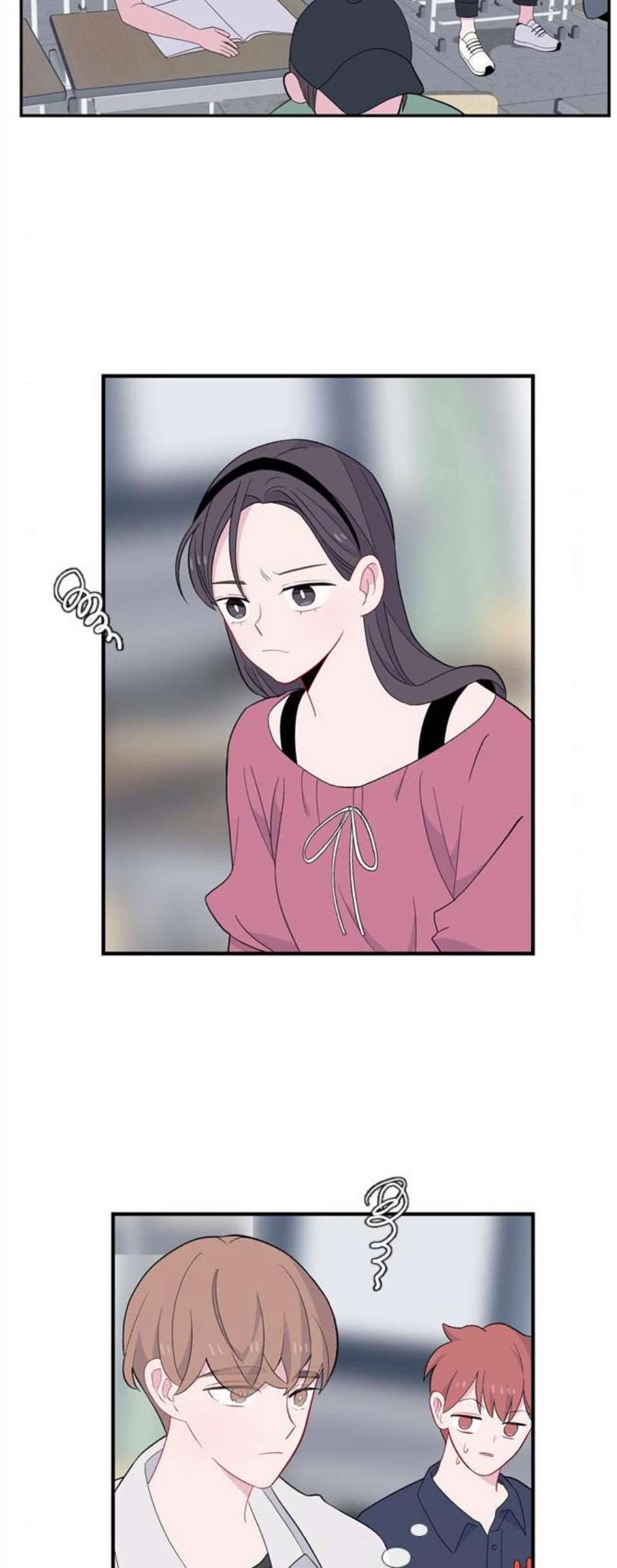아는 여자애 50화 7