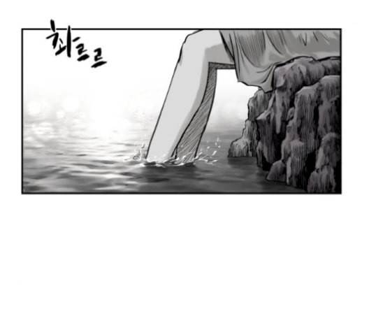 앵무살수 45화 2
