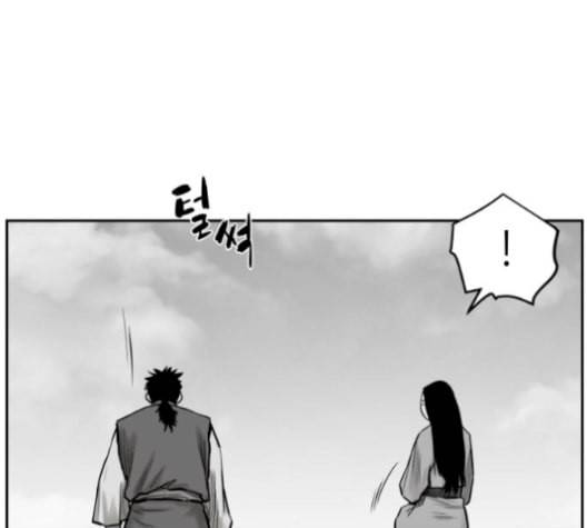 앵무살수 45화 10