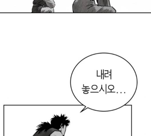 앵무살수 45화 23