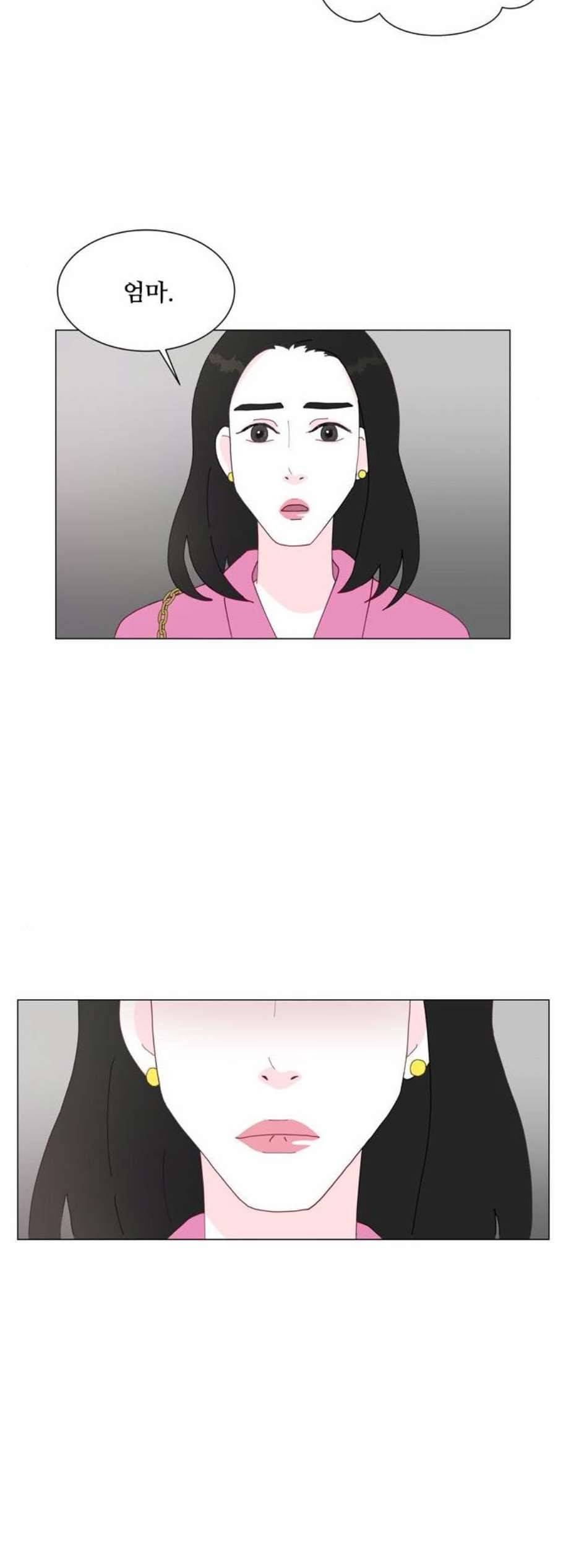한강예찬 25화 2