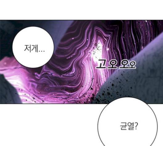 아테나 컴플렉스 시즌2 28화 2