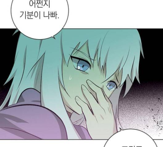 아테나 컴플렉스 시즌2 28화 4