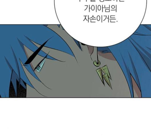 아테나 컴플렉스 시즌2 28화 9