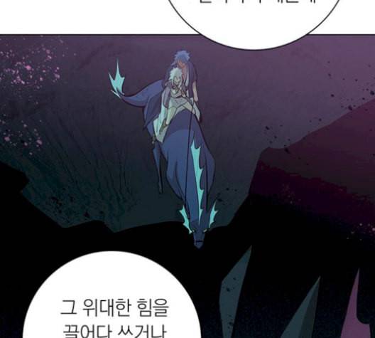 아테나 컴플렉스 시즌2 28화 11