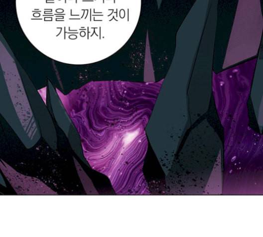 아테나 컴플렉스 시즌2 28화 12