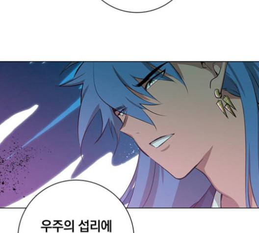 아테나 컴플렉스 시즌2 28화 14