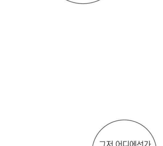 아테나 컴플렉스 시즌2 28화 17