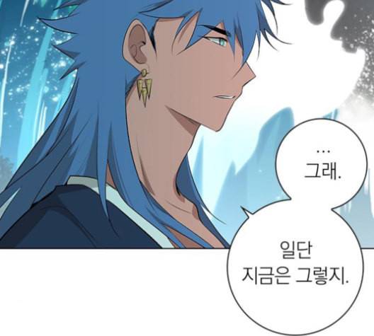 아테나 컴플렉스 시즌2 28화 26