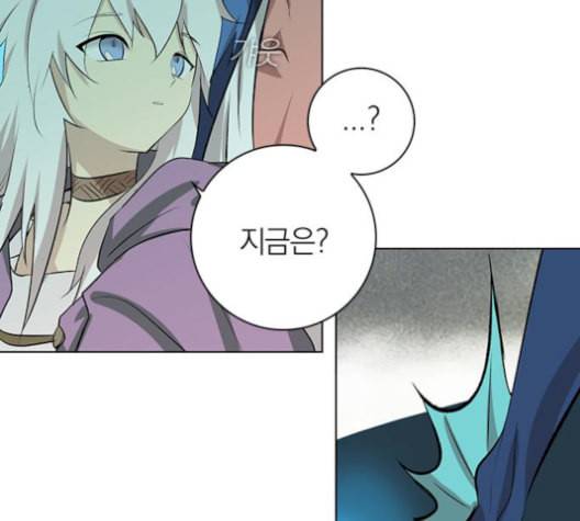 아테나 컴플렉스 시즌2 28화 28