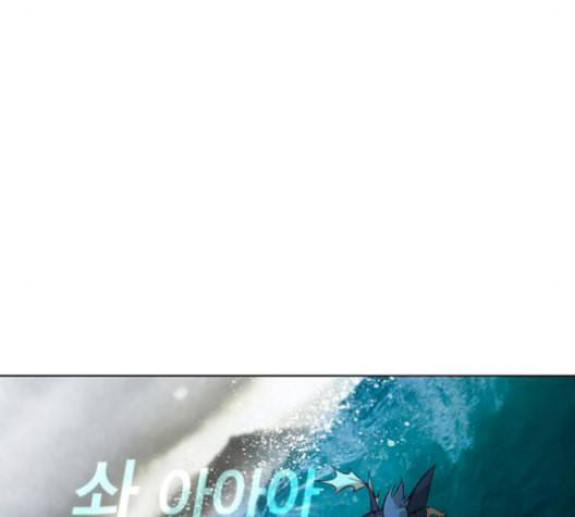 아테나 컴플렉스 시즌2 28화 30