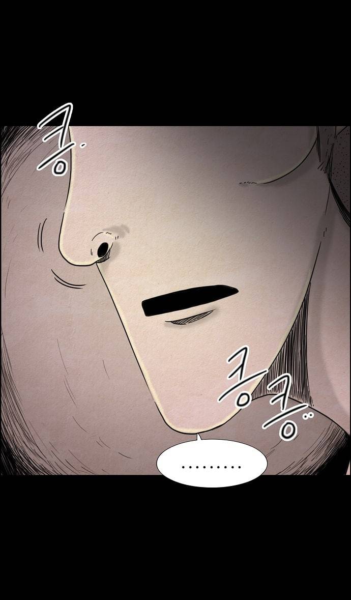 관계의 종말 26화 29