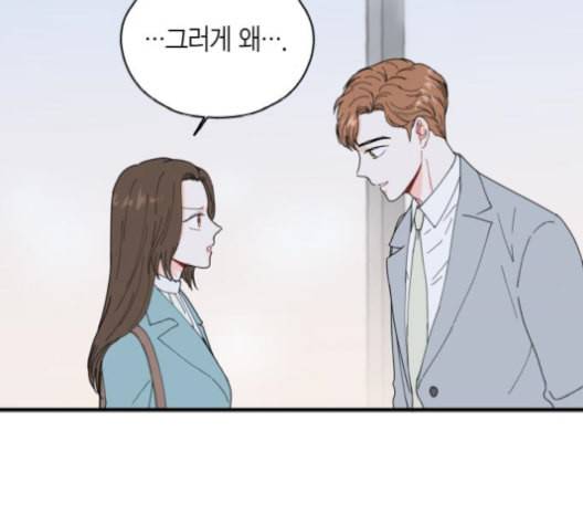 인터셉트 29화 2
