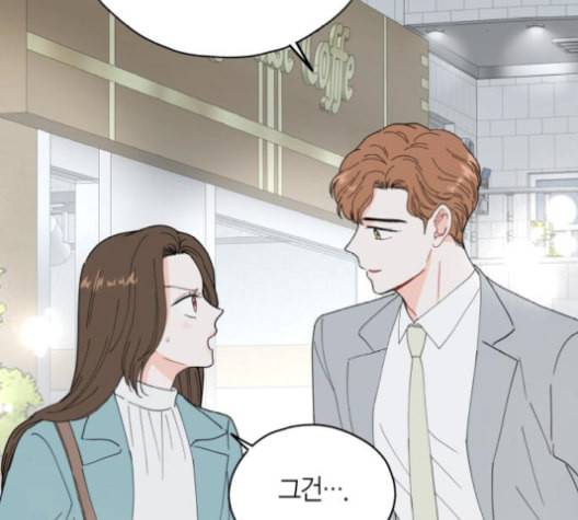 인터셉트 29화 18