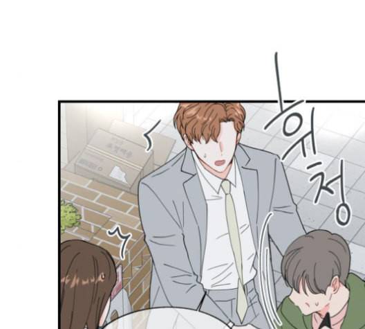 인터셉트 29화 21