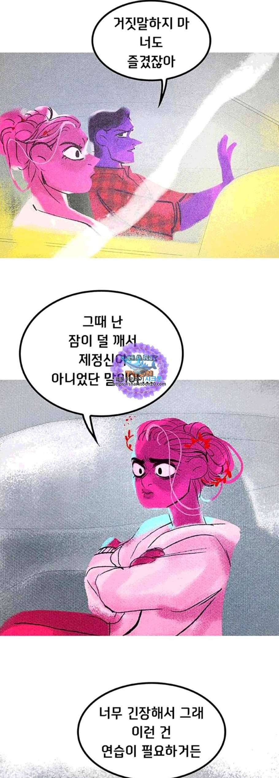 로어 올림푸스 37화 6