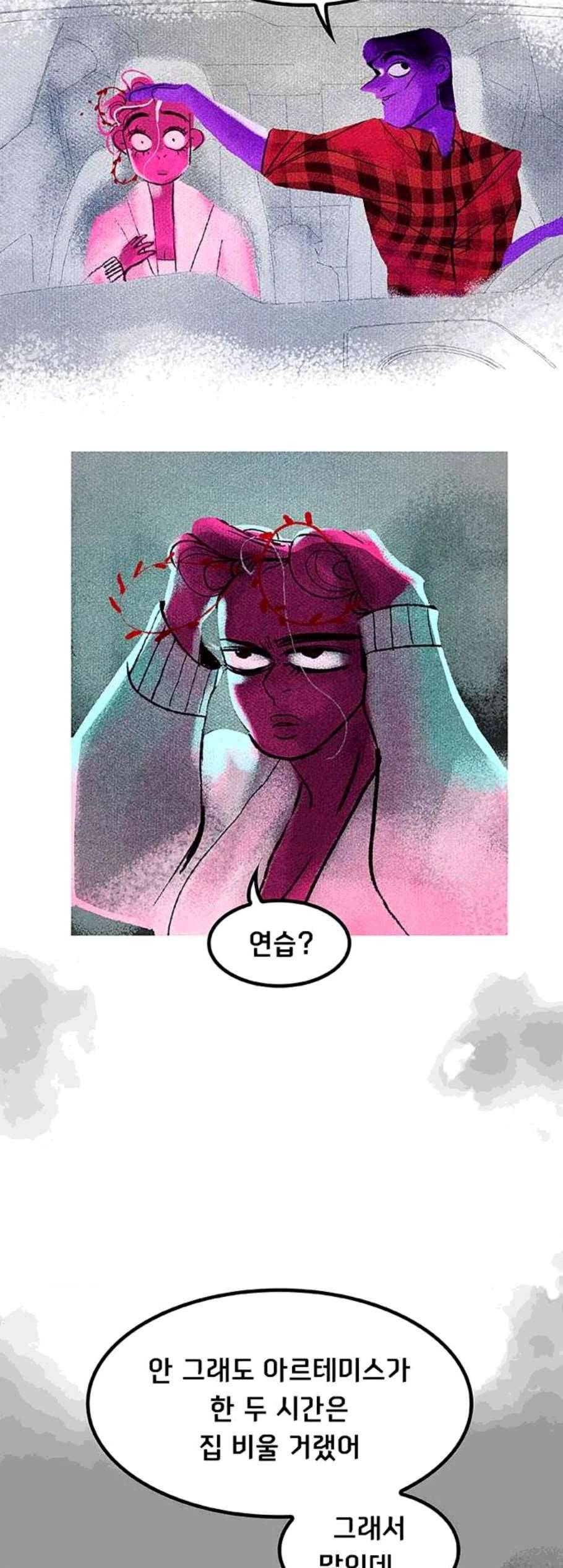 로어 올림푸스 37화 7