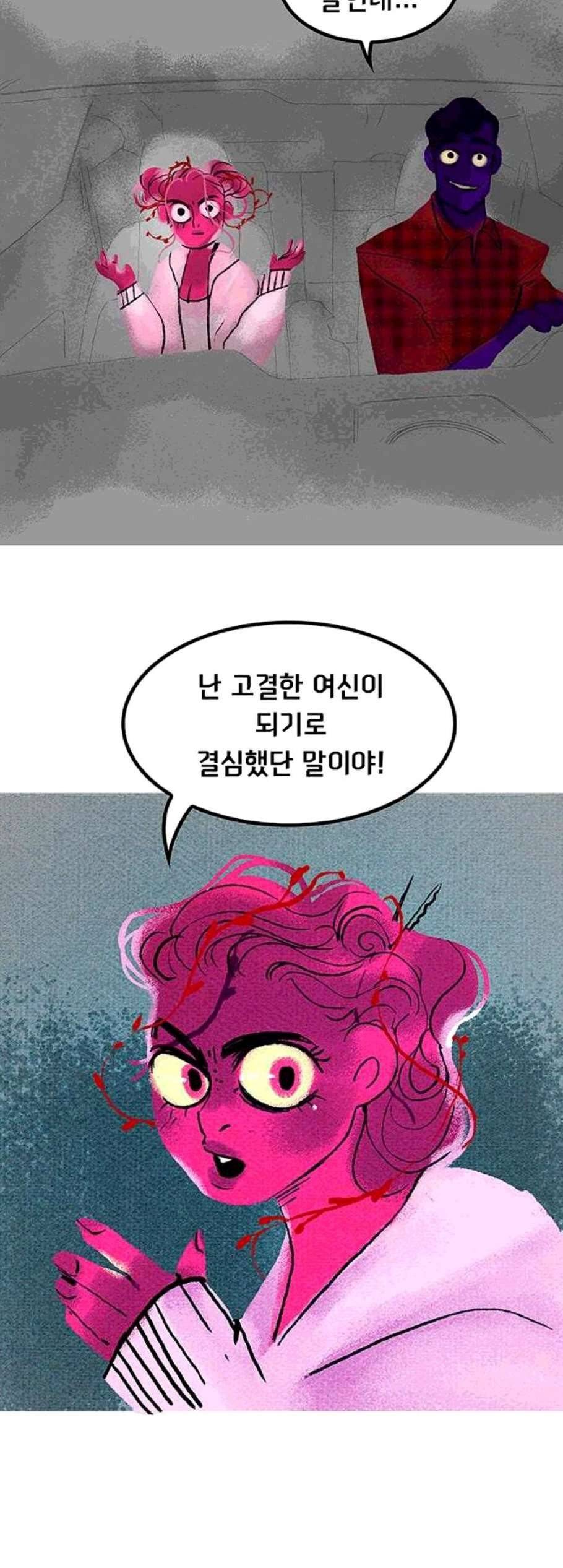 로어 올림푸스 37화 8