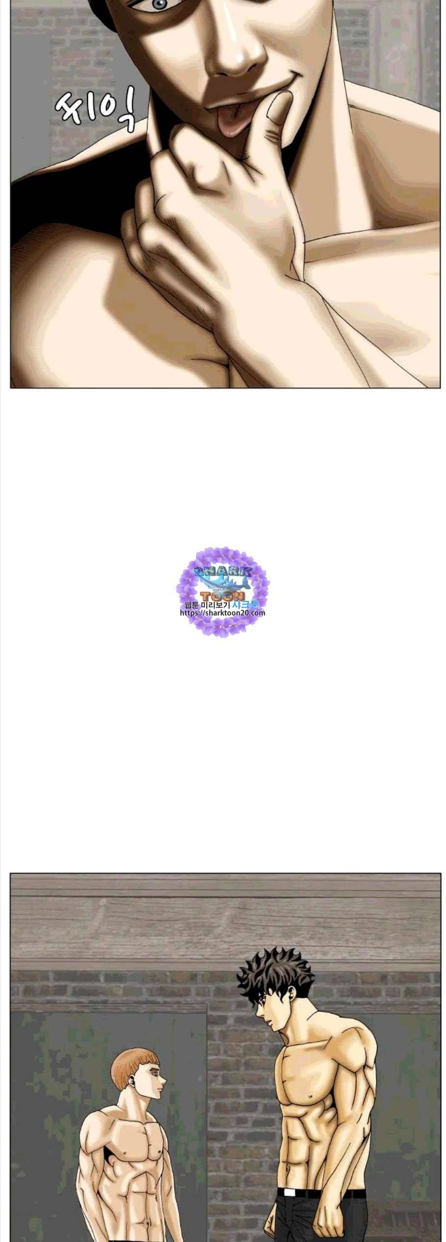 최강전설 강해효 378화 6