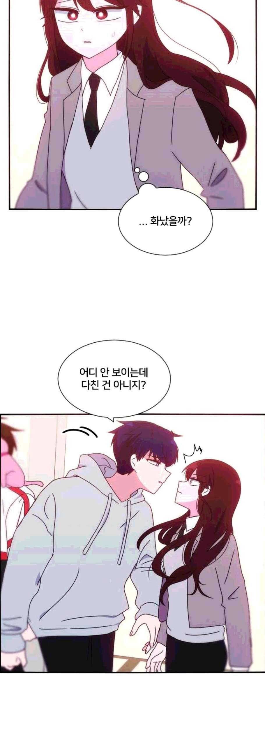 잉여 특공대 32화 3