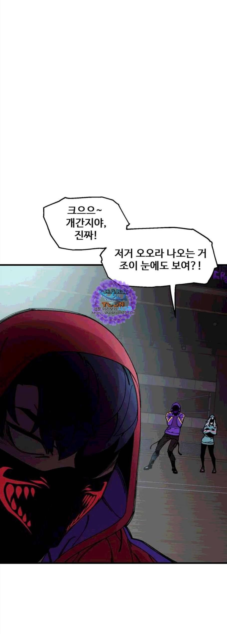 싸이코 리벤지 14화 6