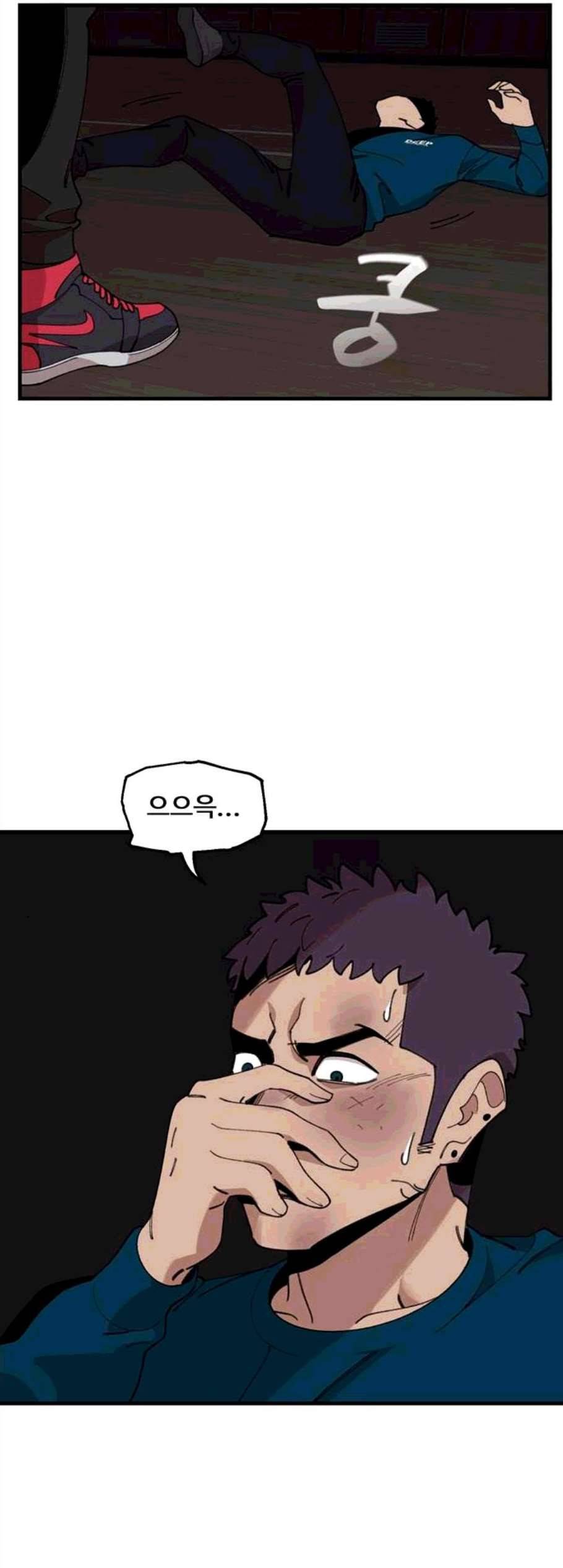 싸이코 리벤지 14화 39